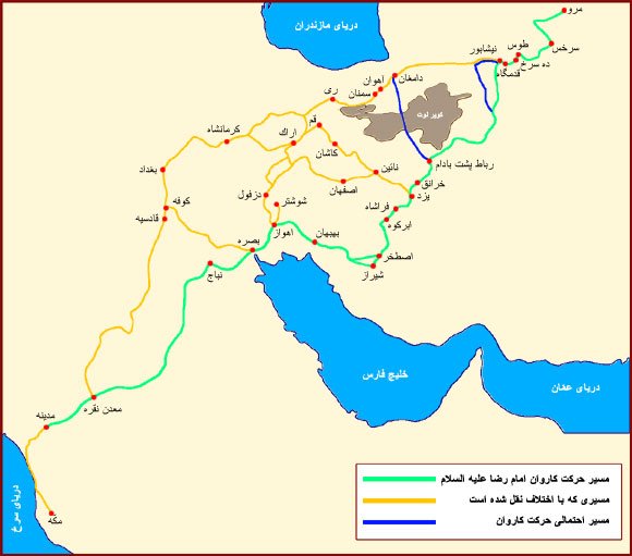 سفر در مسیر راز بزرگ