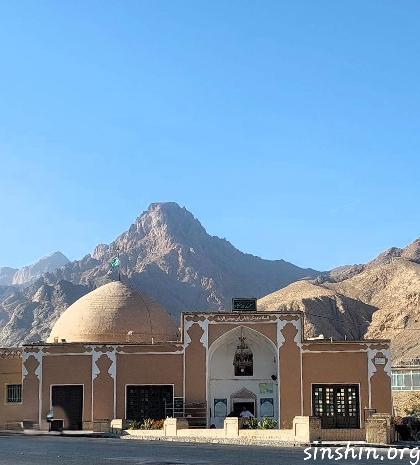 قدمگاه فراشاه آبان 1404